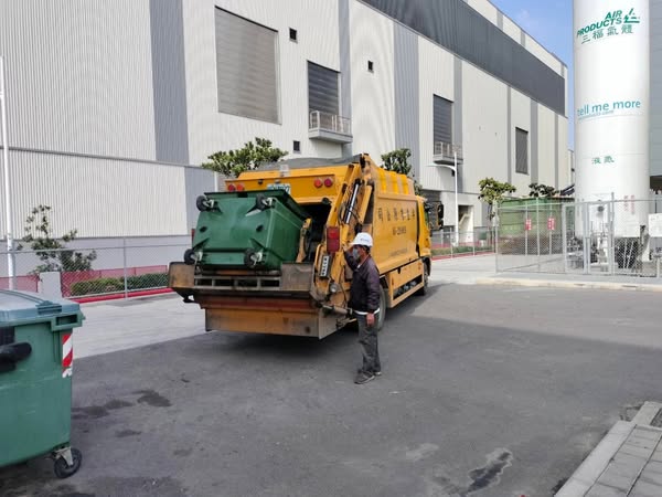 嘉義事業員工生活垃圾清運