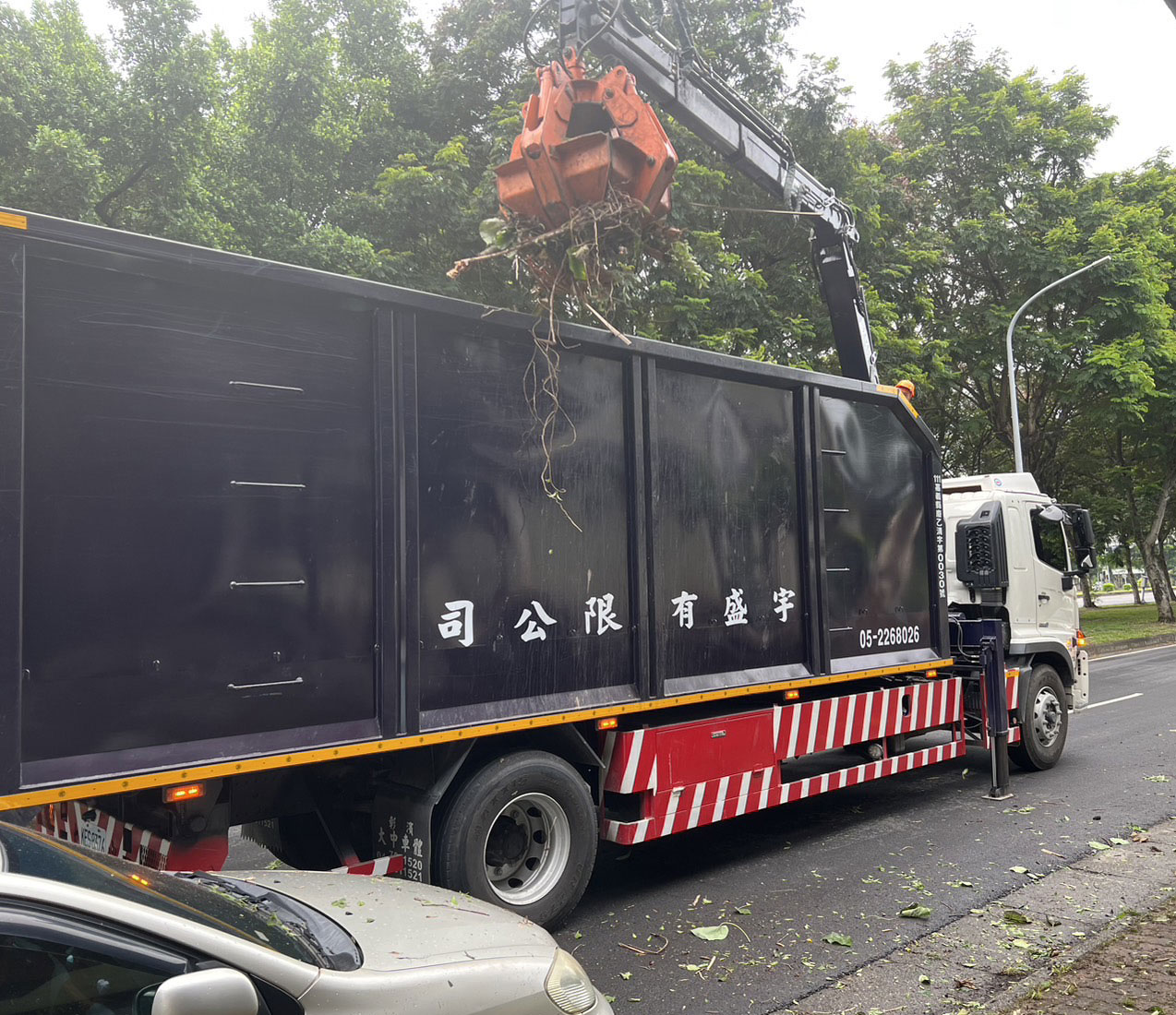 事業廢棄物處理